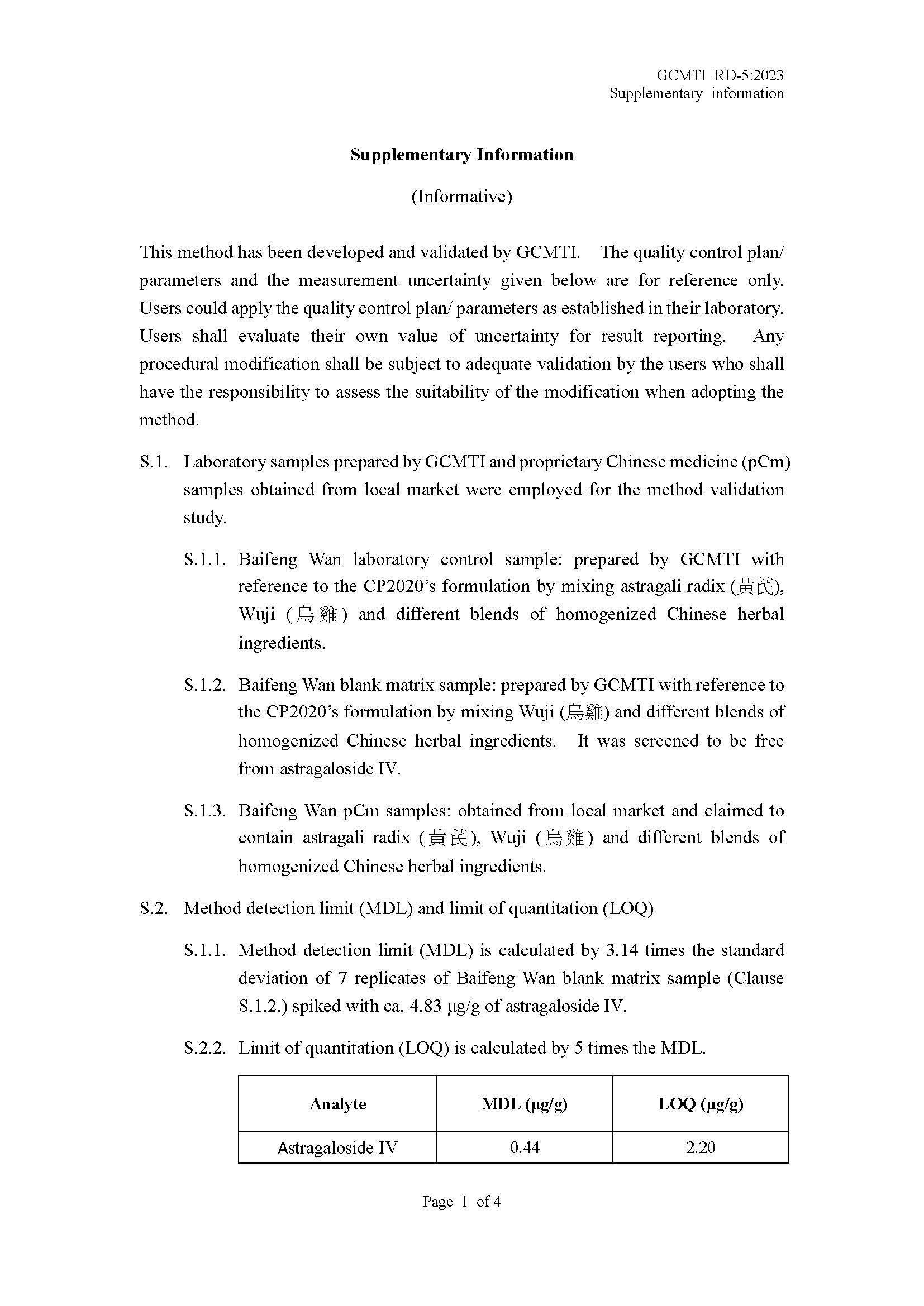 Supplementary information for GCMTI RD-5:2023